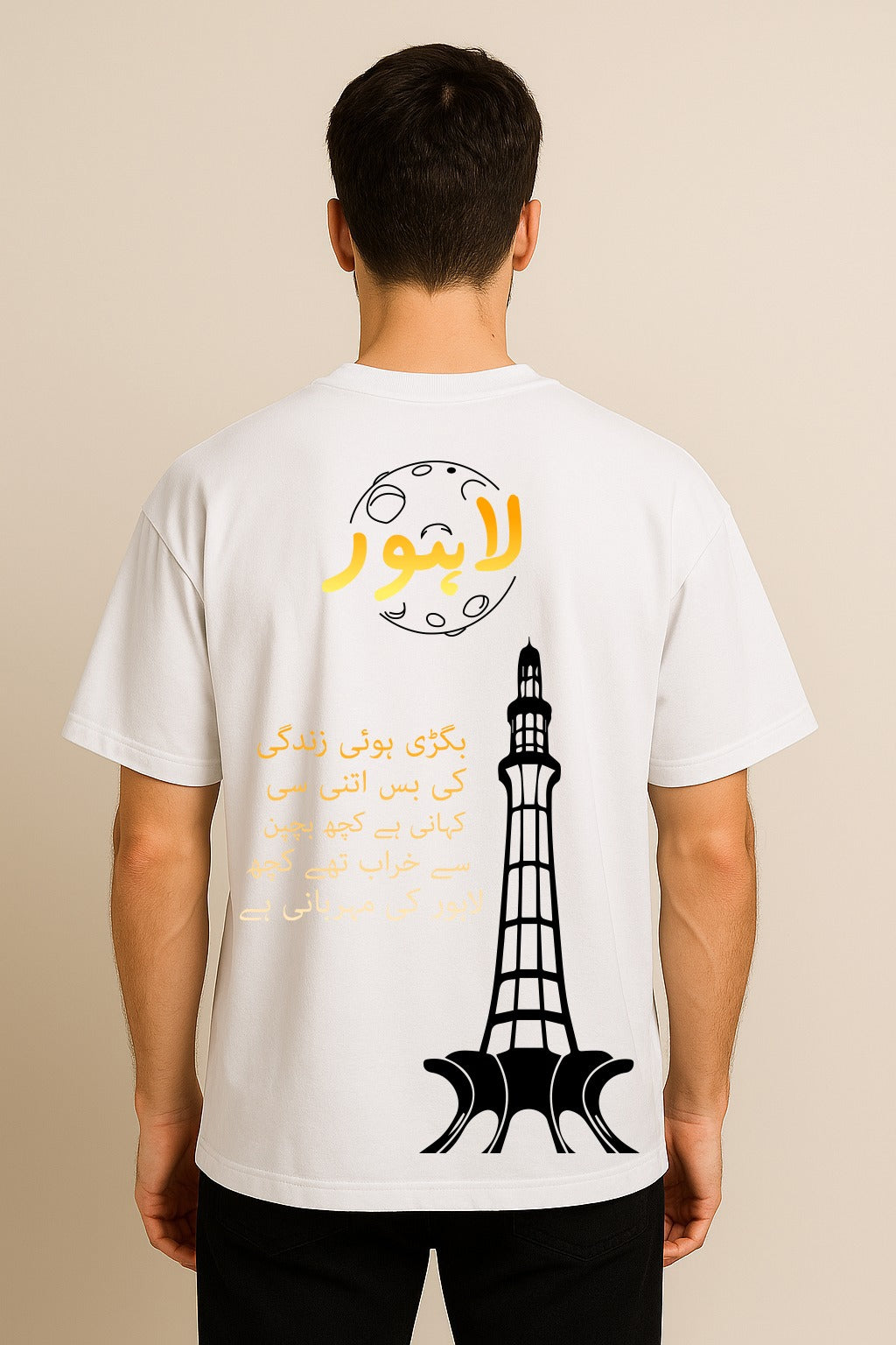 LAHORE CALIGRAPHY OVERSIZED TSHIRT