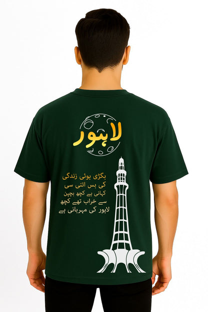 LAHORE CALIGRAPHY OVERSIZED TSHIRT