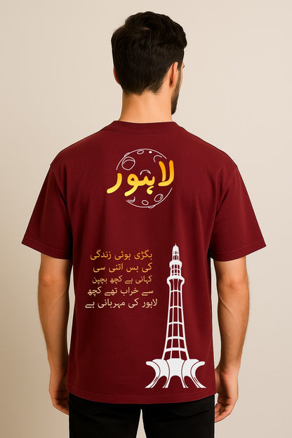 LAHORE CALIGRAPHY OVERSIZED TSHIRT