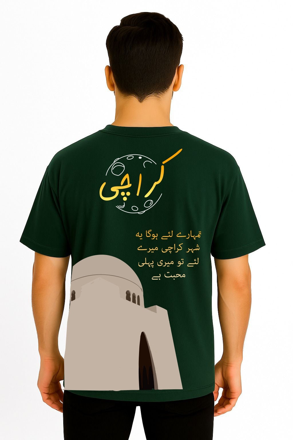 KARACHI CALIGRAPHY OVERSIZED TSHIRT