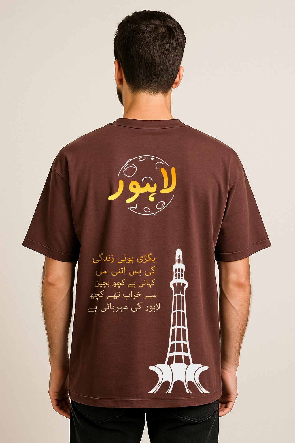 LAHORE CALIGRAPHY OVERSIZED TSHIRT