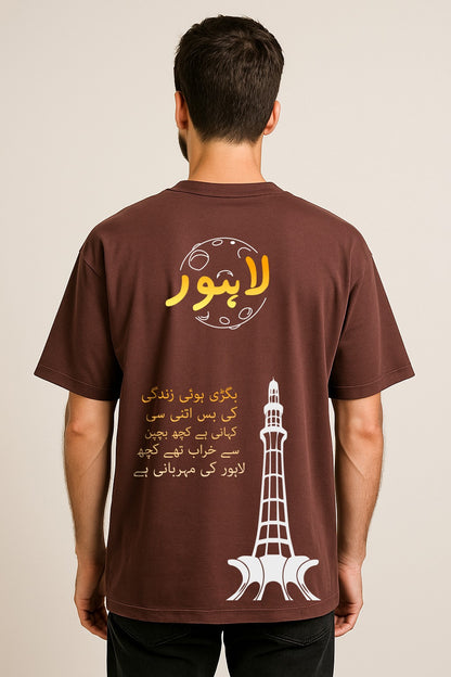 LAHORE CALIGRAPHY OVERSIZED TSHIRT