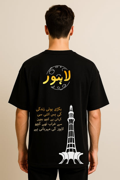 LAHORE CALIGRAPHY OVERSIZED TSHIRT