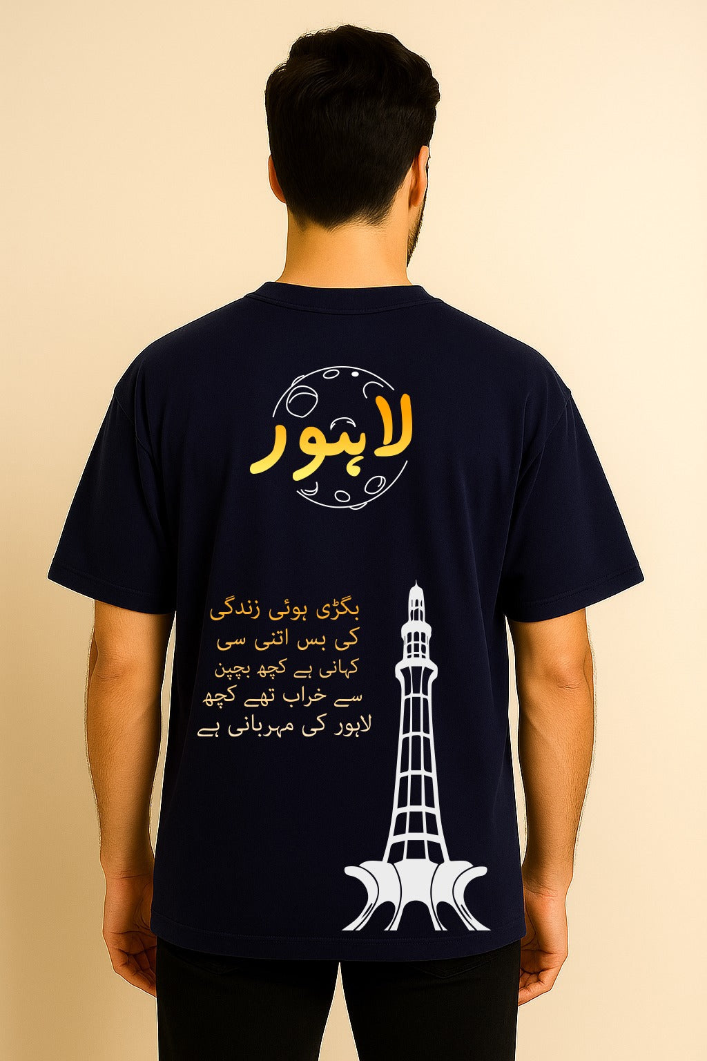 LAHORE CALIGRAPHY OVERSIZED TSHIRT