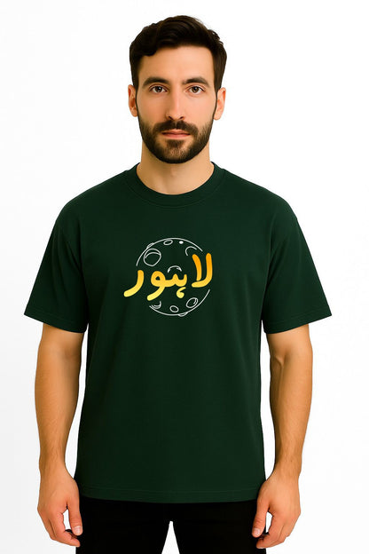 LAHORE CALIGRAPHY OVERSIZED TSHIRT