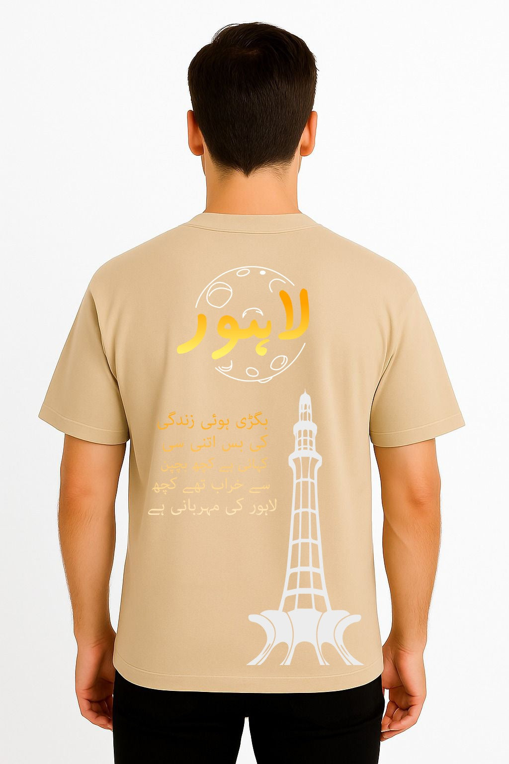 LAHORE CALIGRAPHY OVERSIZED TSHIRT