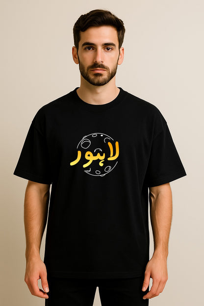 LAHORE CALIGRAPHY OVERSIZED TSHIRT